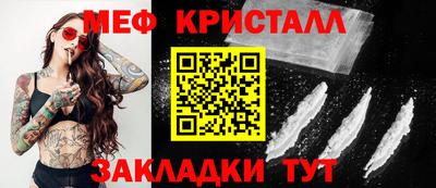 кокаин Аргун