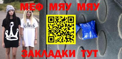 кокаин Аргун