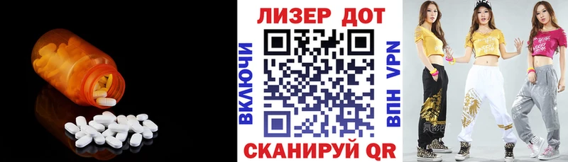 купить наркотик  Белогорск  LSD-25 экстази ecstasy 