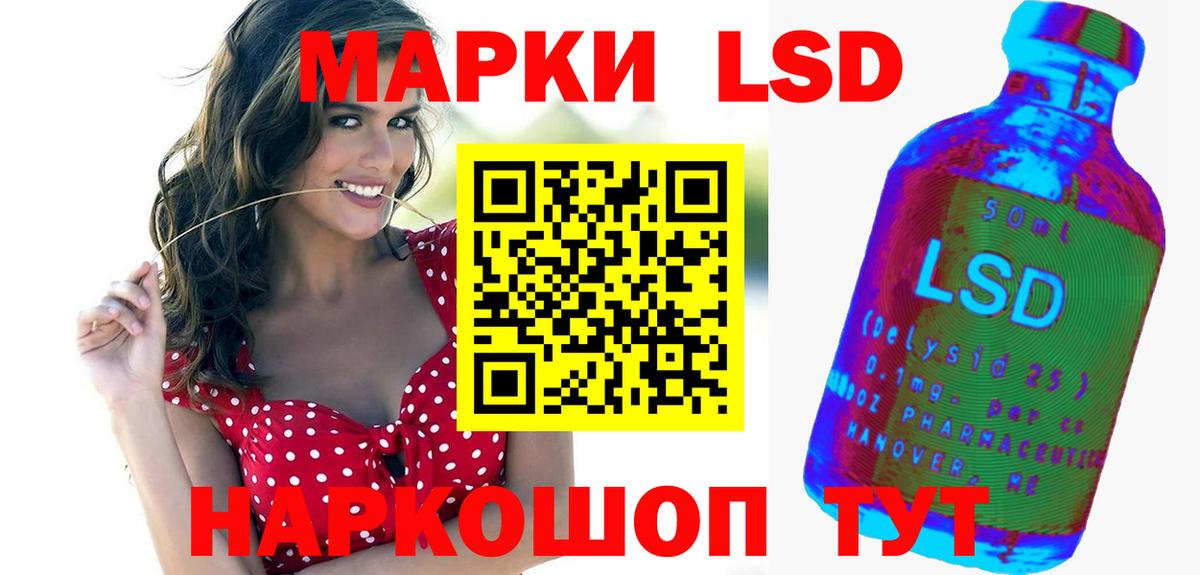 Белогорск  LSD-25 экстази ecstasy  Вход с VPN  ЛСД экстази кислота 