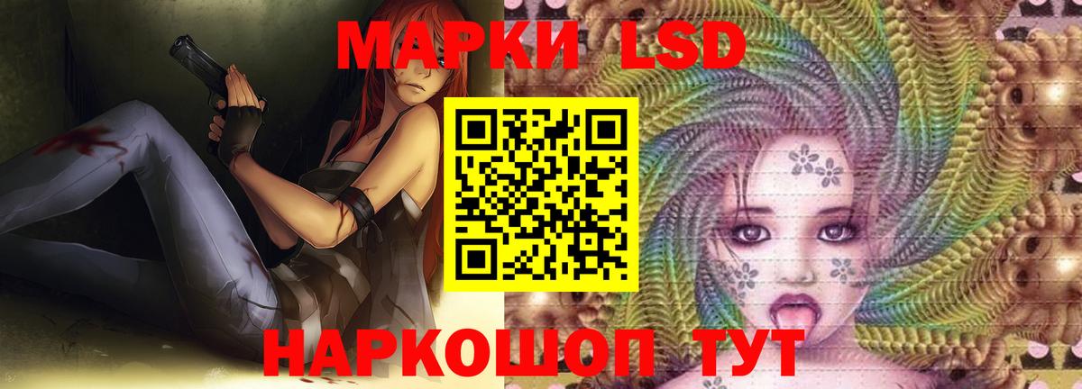 LSD-25 экстази ecstasy Белогорск