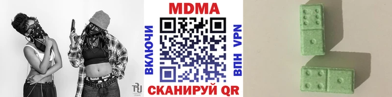 купить  сайты  Белогорск  MDMA Molly 
