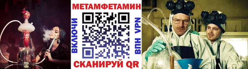Метамфетамин Декстрометамфетамин 99.9% где купить наркотик Белогорск