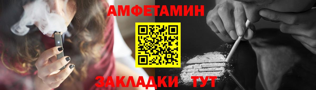 Метамфетамин Декстрометамфетамин 99.9%  Первитин  Вход с VPN  Белогорск  Метамфетамин Декстрометамфетамин 99.9% 