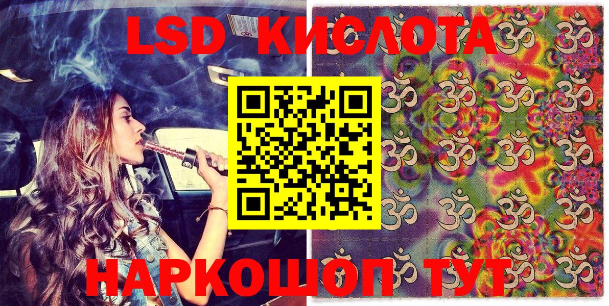 сколько стоит  Марки NBOMe 1500мкг  Марки N-bome  Белогорск  Марки NBOMe 1500мкг 