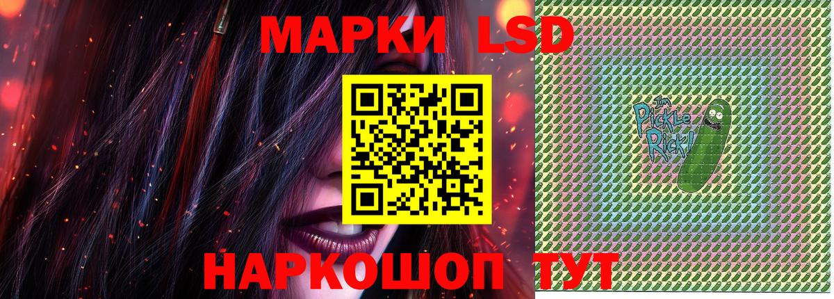 магазин продажи   Марки NBOMe  Белогорск  Марки NBOMe 1500мкг  Вход с VPN  Марки NBOMe 1500мкг 