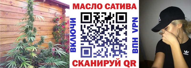 хочу   Белогорск  Дистиллят ТГК гашишное масло 