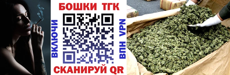 Бошки Шишки семена  Белогорск 