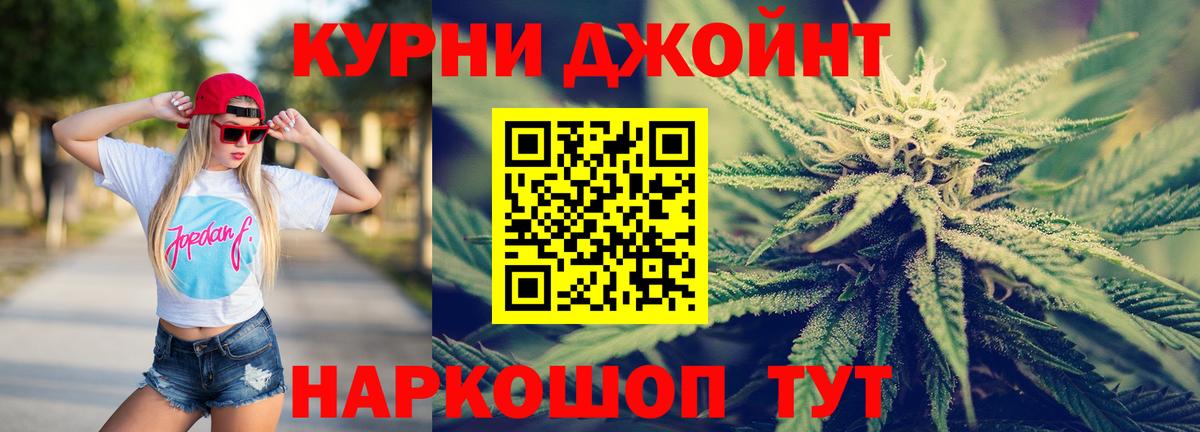 Белогорск  МАРИХУАНА семена  Вход с VPN  Шишки марихуана Bruce Banner 